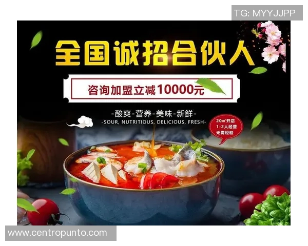 特色美食加盟项目分析与发展趋势探讨助力餐饮行业创新与盈利