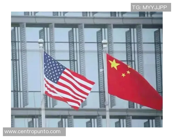 联合新闻网深入分析全球经济趋势与中美贸易关系的新动向