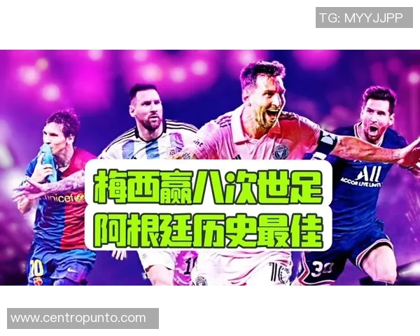 三支球队的足球明星各是谁他们的成就与影响力分析