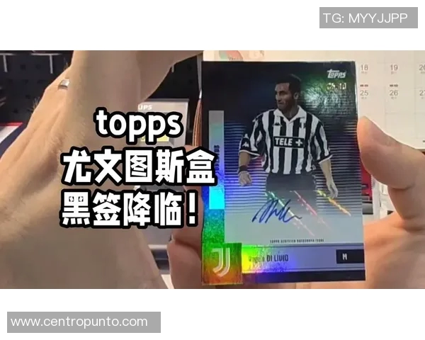 东山口足球明星的崛起与成就探秘你知道是谁吗