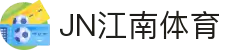 JN江南·(中国区)体育官方网站-JN SPORTS